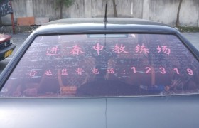 教学环境
