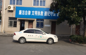 教学环境