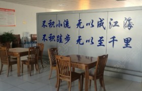 教学环境