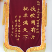 教學環(huán)境