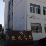 教學(xué)環(huán)境
