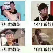 刘老师