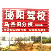 丁磊