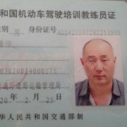 胡平