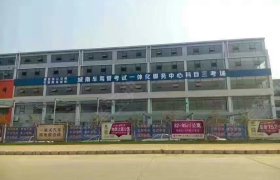 教学环境