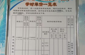 教学环境