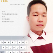 颜全誉