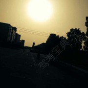 王元