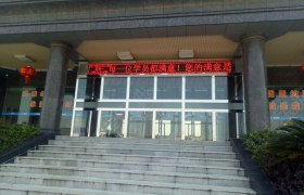 教学环境