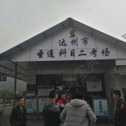 教學(xué)環(huán)境