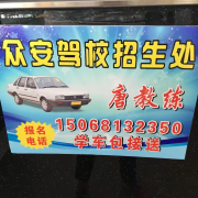 极地光芒