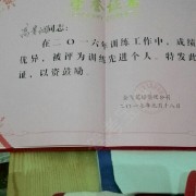高贵诚
