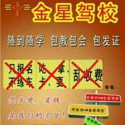 姜教练