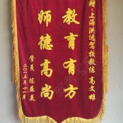 教學(xué)環(huán)境