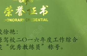 教學(xué)環(huán)境