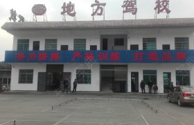 教学环境