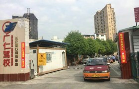 教学环境