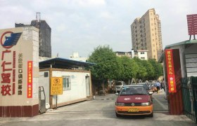 教学环境