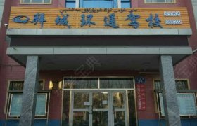 环通驾校