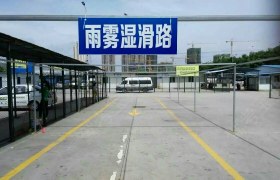 教學(xué)環(huán)境