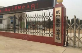 教学环境