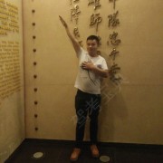 杨权