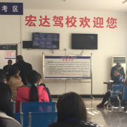 教学环境