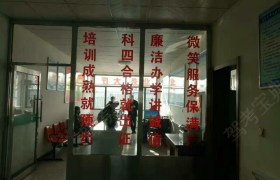 教学环境