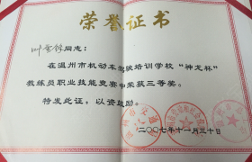 教学环境