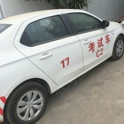 教學(xué)環(huán)境
