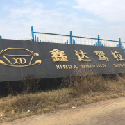 张教练