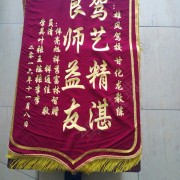 教學環(huán)境