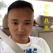 张波