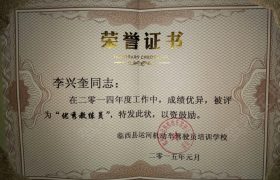 教学环境
