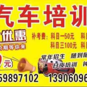 李锦源