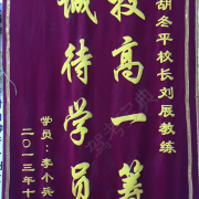 教學環(huán)境