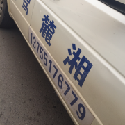 王勇红