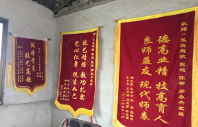教学环境