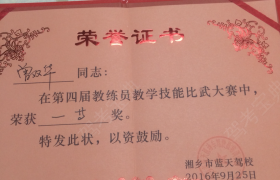 教学环境