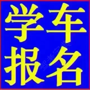 教學(xué)環(huán)境