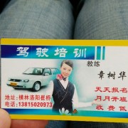 章总