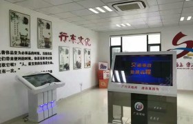 教学环境