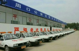 教学环境