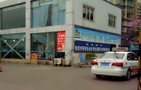 教学环境