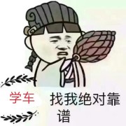 燕老师