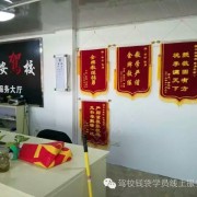 教学环境