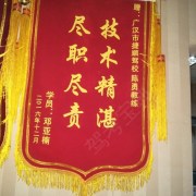 陈勇