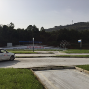 余教练