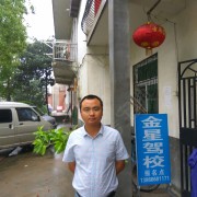 袁增火