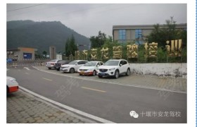 教学环境